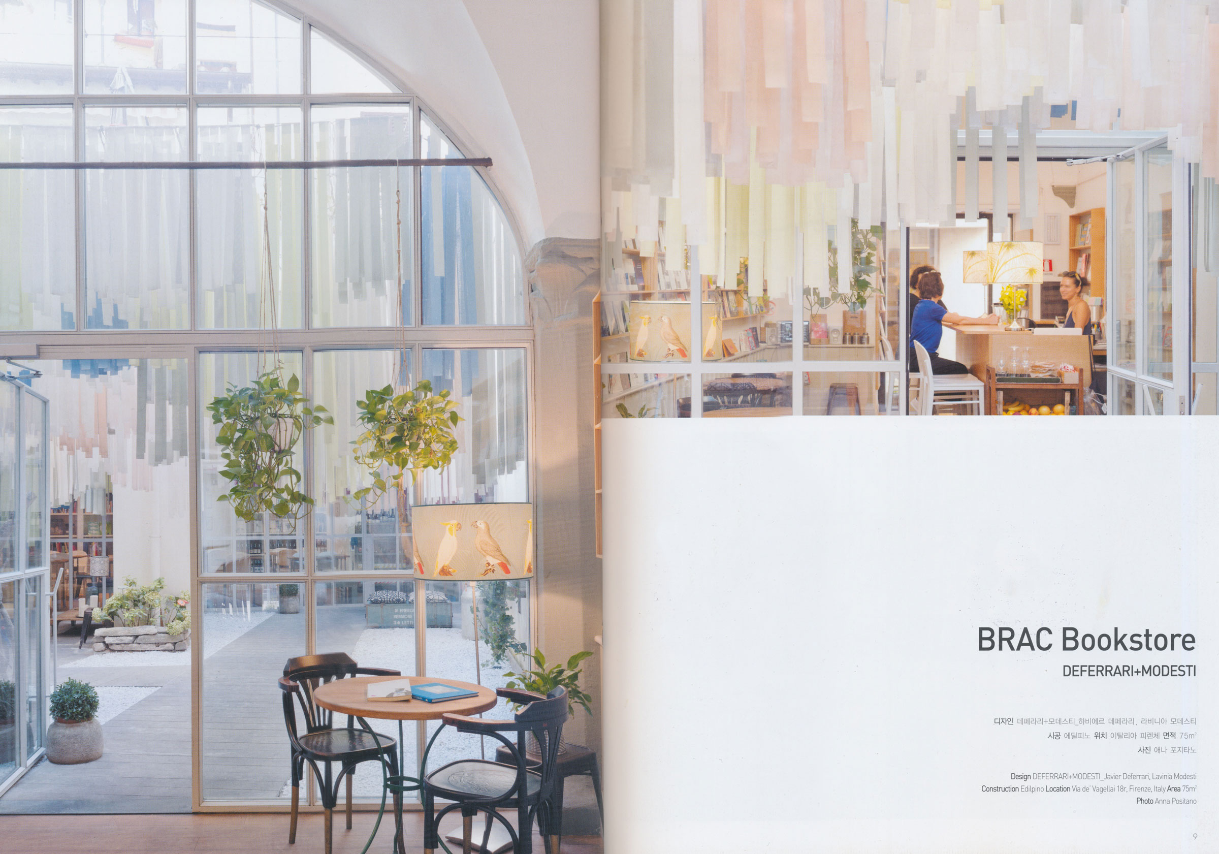 Libreria Brac, Deferrari+Modesti, Maru, korea, n.25, interior design, firenze