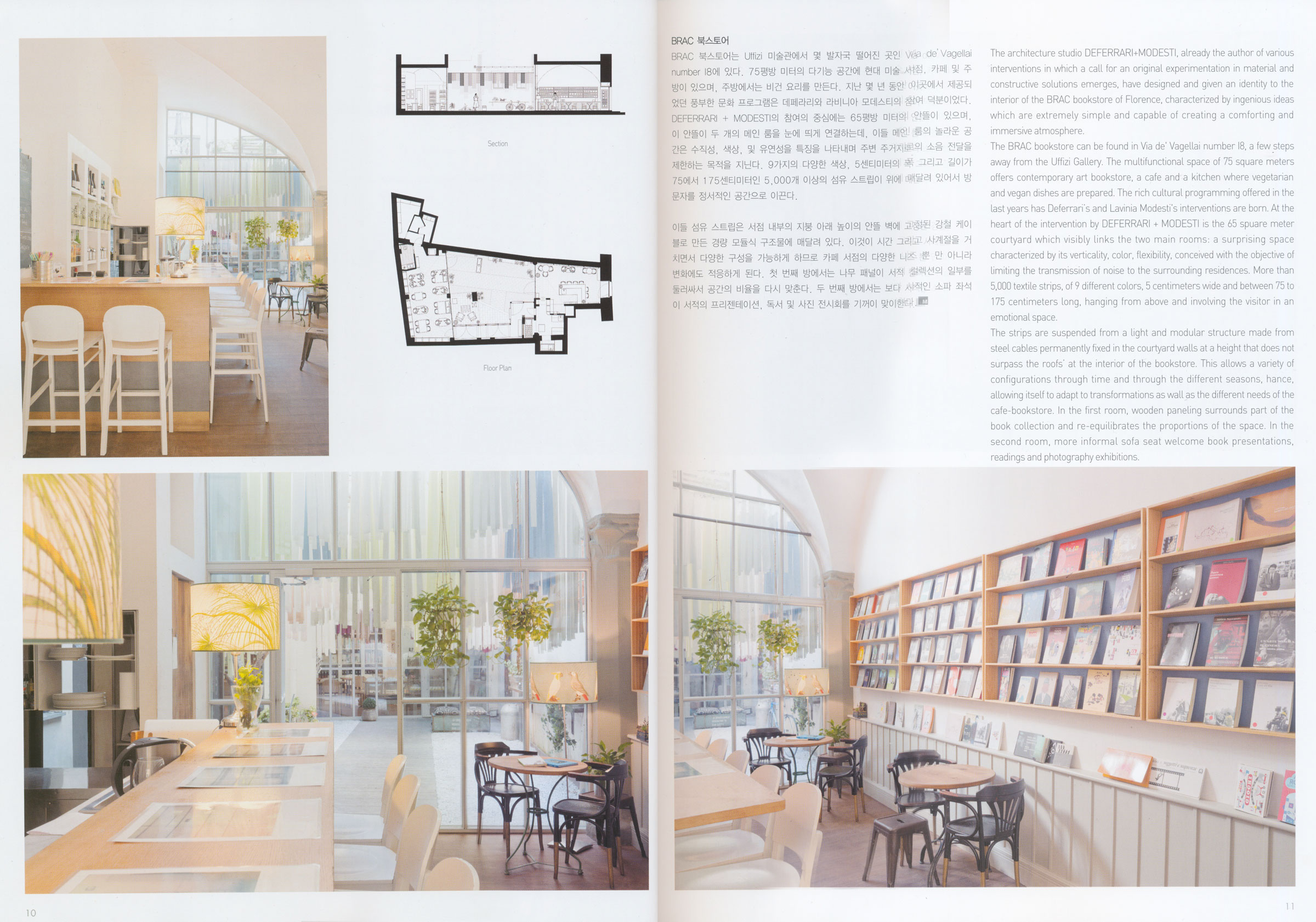 Libreria Brac, Deferrari+Modesti, Maru, korea, n.25, interior design, firenze