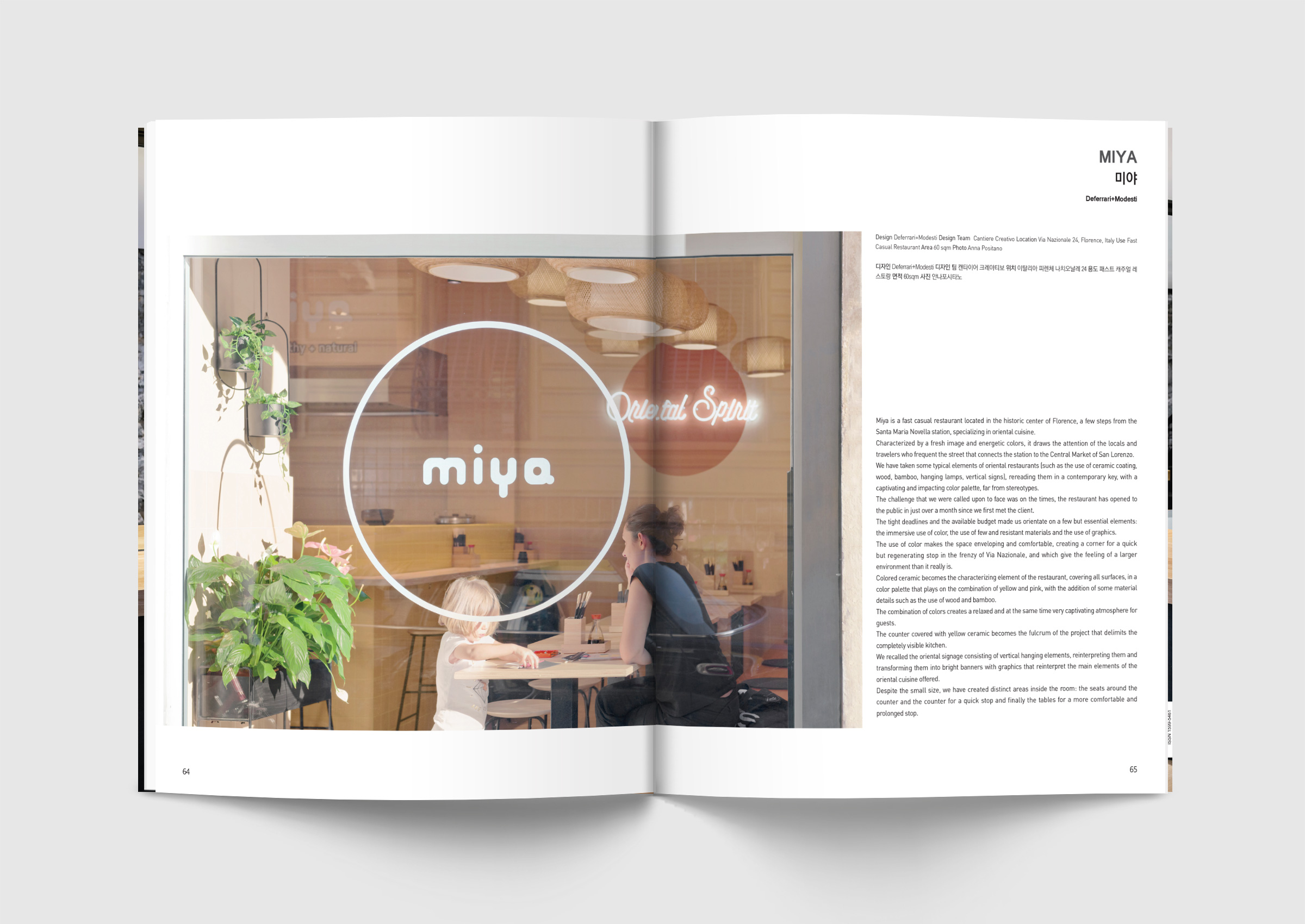 MARU MAGAZINE, Miya, Fast Casual Florence, Interior Design, Deferrari Modesti