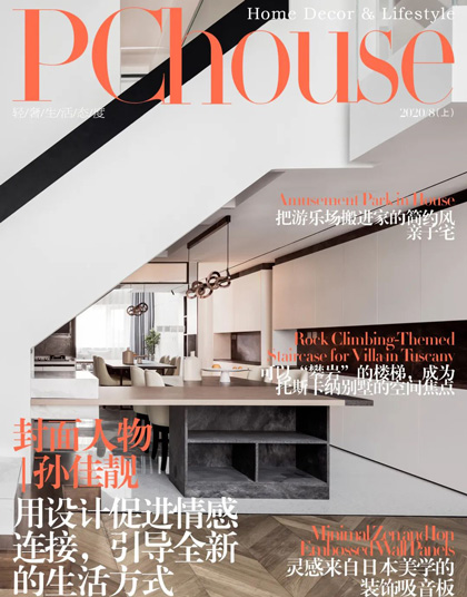 PG House magazine, House LG, Interior Design, Prato, Deferrari Modesti