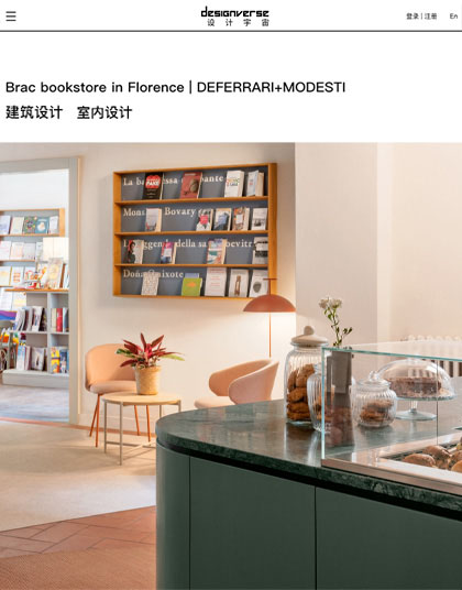 Designverse Libreria Brac Ampliamento Deferrari+Modesti