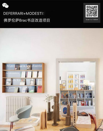 Weixin Libreria Brac Ampliamento Deferrari+Modesti